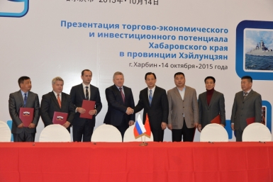 Компании из Хабаровского края заключили несколько соглашений с китайскими инвесторами  Пресс-служба губернатора и правительства Хабаровского края